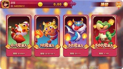 鑫玉源棋牌下载