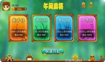 鑫玉源棋牌ios