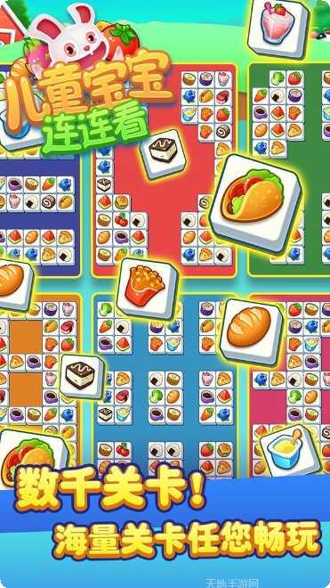 儿童宝宝早教儿歌故事