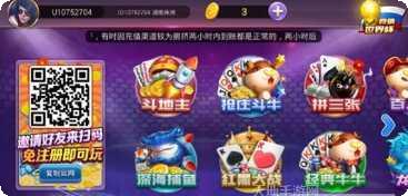 首选棋牌娱乐游戏