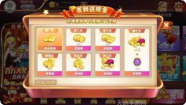 立即博棋牌安卓版