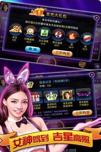 真人视频大赢家下载