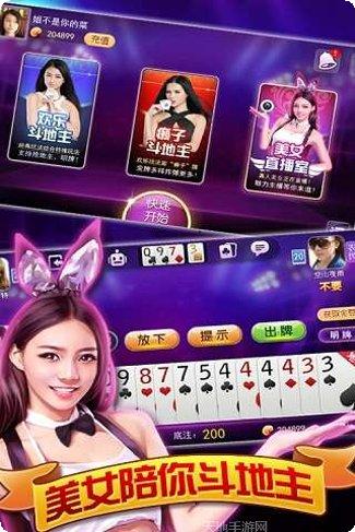 真人视频大赢家最新版本