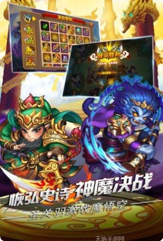 西游斗塔防游戏攻略