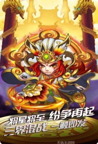 西游斗塔防角色推荐