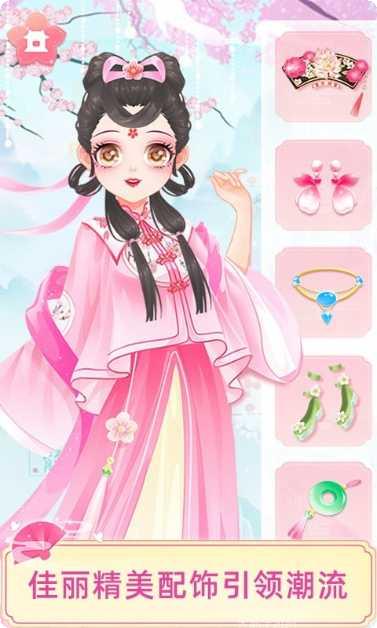 宫廷少女梦剧情解析