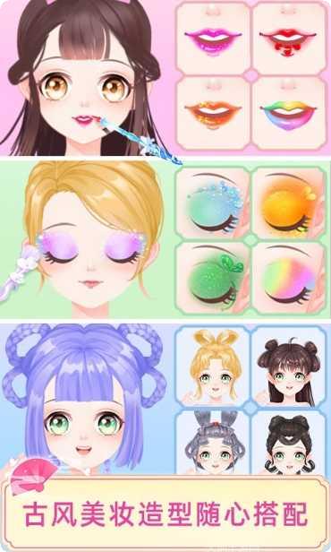 宫廷少女梦玩家心得