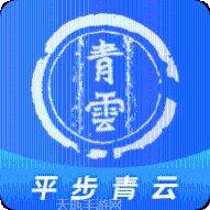 青云传之苍穹之巅攻略