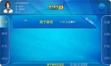 鹤成棋牌游戏攻略