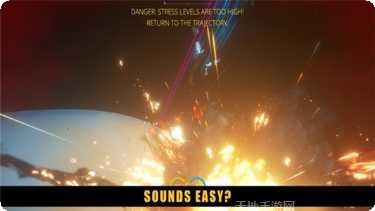 星系探索者新曙光下载