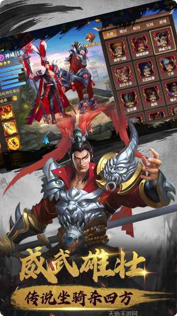 真赵云无双果盘版礼包