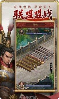 江山美人志角色搭配