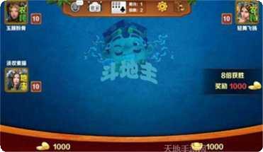 大赢家游戏下载