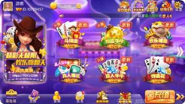 大赢家游戏攻略