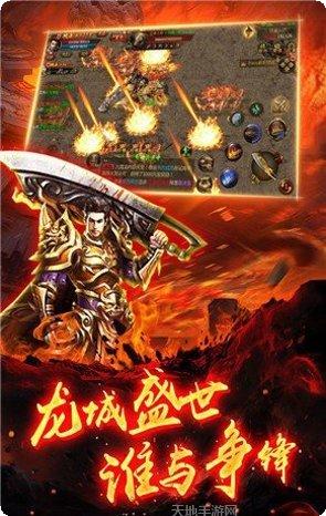 游昕冰雪义战龙城玩法