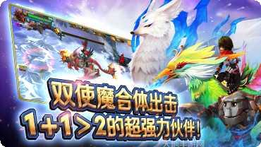 风之旅团超v版激活码