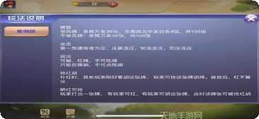 棋赢棋牌游戏下载