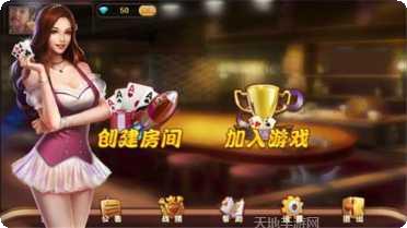 棋赢棋牌最新版本