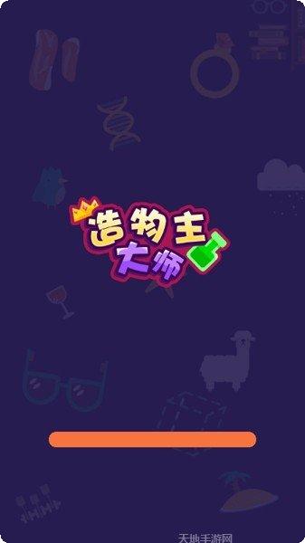 造物主的沙盒世界玩家评价