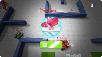 坦克进化大作战攻略