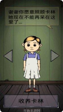 我的孩子模拟器下载