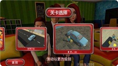 我的孩子模拟器玩法介绍