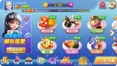 荔枝娱乐最新版本