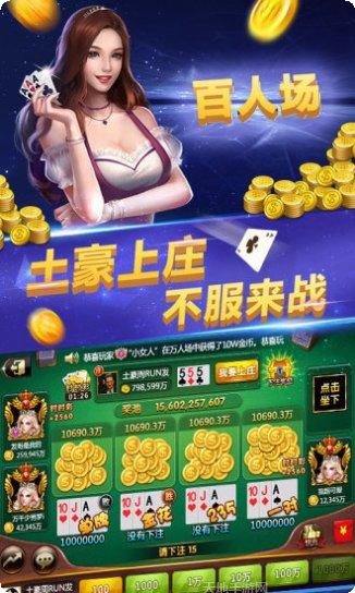 3368棋牌游戏下载