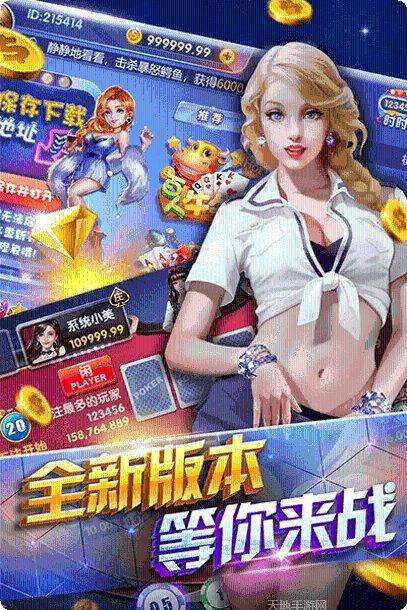 龙岩棋牌最新版本