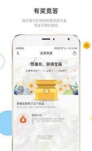 答题赢家极速版最新版本