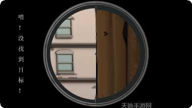 超能狙击游戏攻略