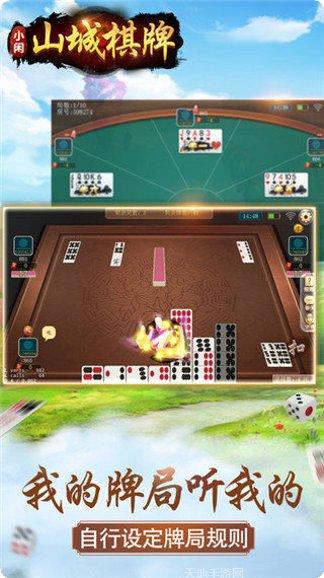 德州扑克棋牌技巧