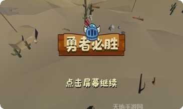 勇者必须赢角色推荐