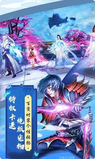 魔剑侠缘录攻略