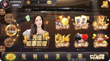 870开元最新版本