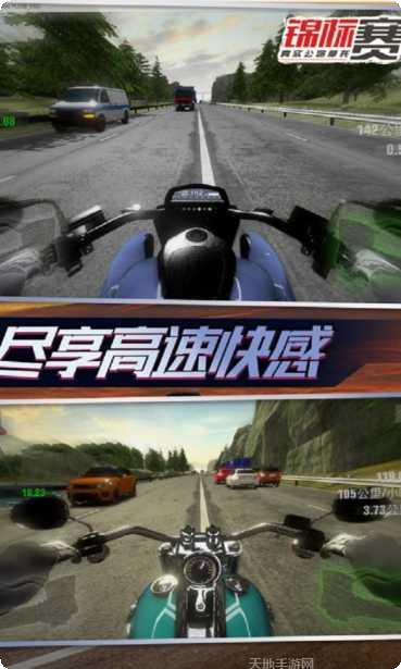 真实公路汽车竞速最新版本