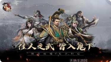 荣耀新三国腾讯版礼包码