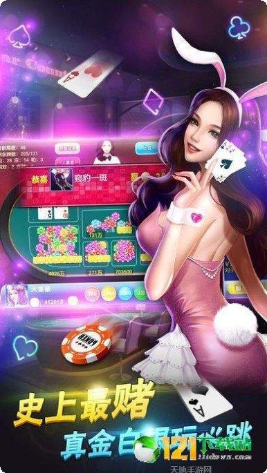 无极棋牌苹果版