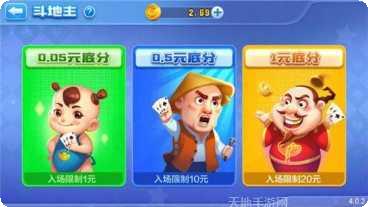 誉宝棋牌最新版本