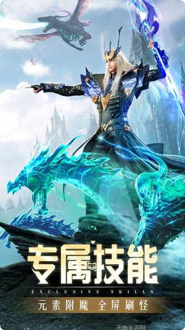 精灵盛典黎明小米版礼包