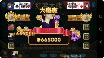 三打哈两副牌玩法介绍