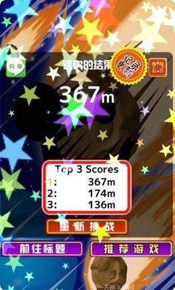 地球最后之日幸存者攻略