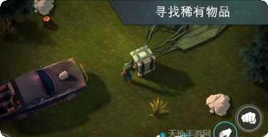 地球最后之日幸存者更新