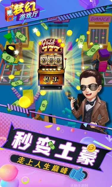 梦幻游异界装备获取