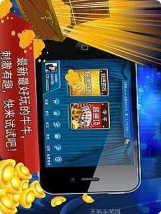 欢乐牛牛大厅版玩法