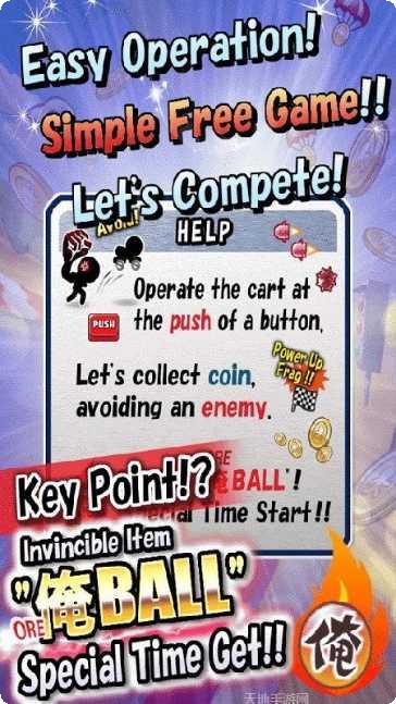 我的卡通人物养成游戏