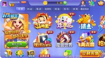 众赢棋牌安卓版