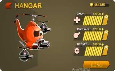 武装飞鸟萨迦角色推荐