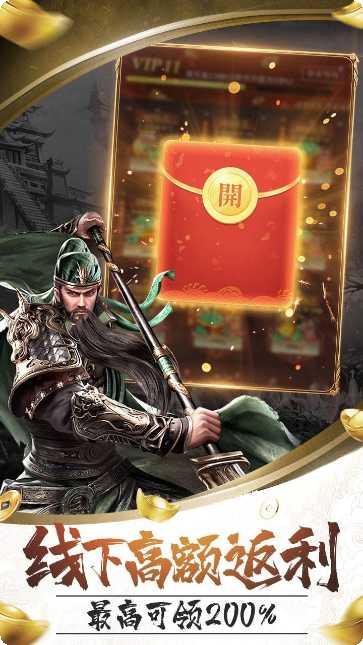 卧龙无敌果盘版最新版本