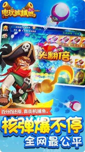 畅游岛棋牌游戏下载